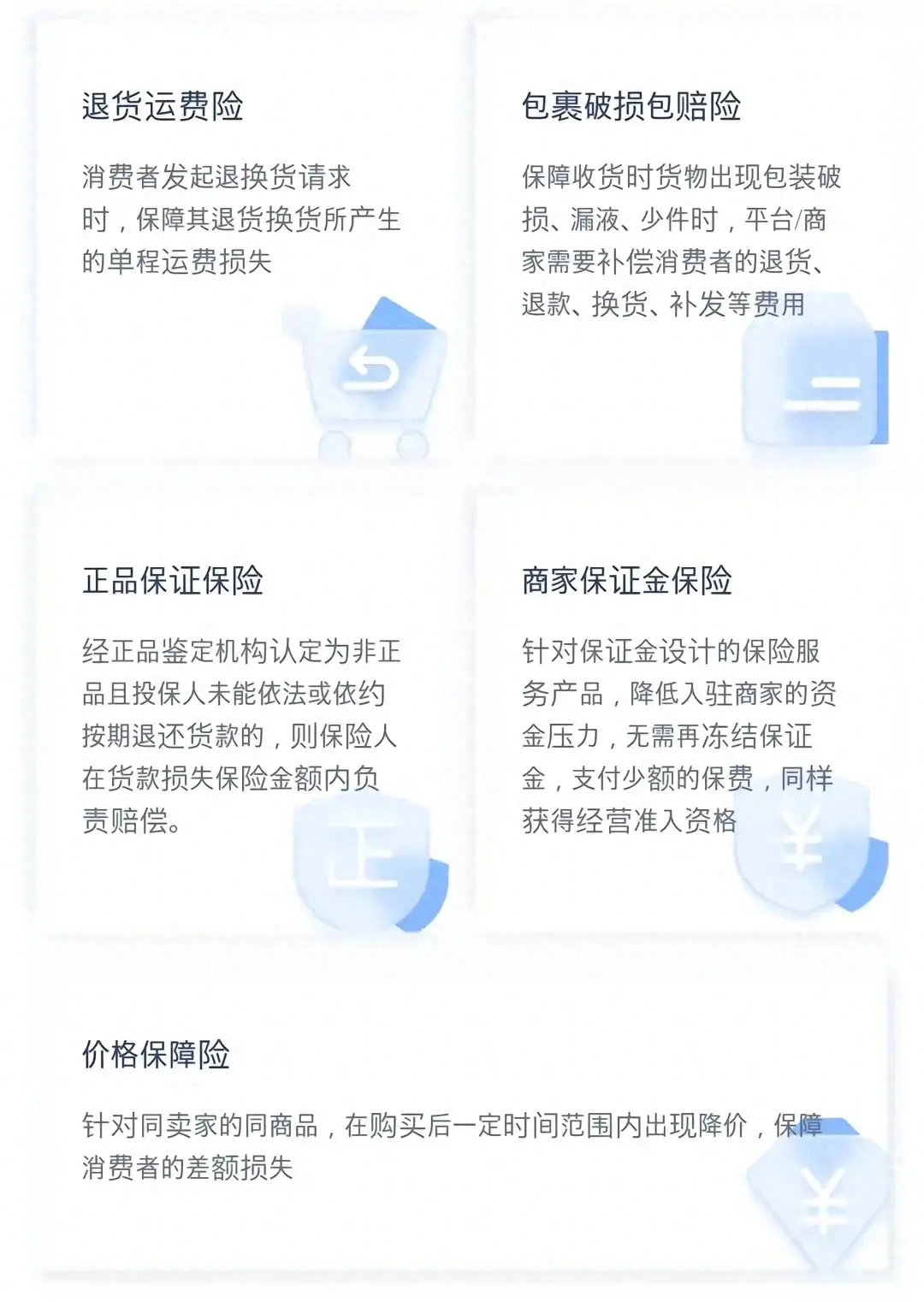 互聯(lián)網(wǎng)的盡頭是電商,電商的盡頭竟然是什么呢?