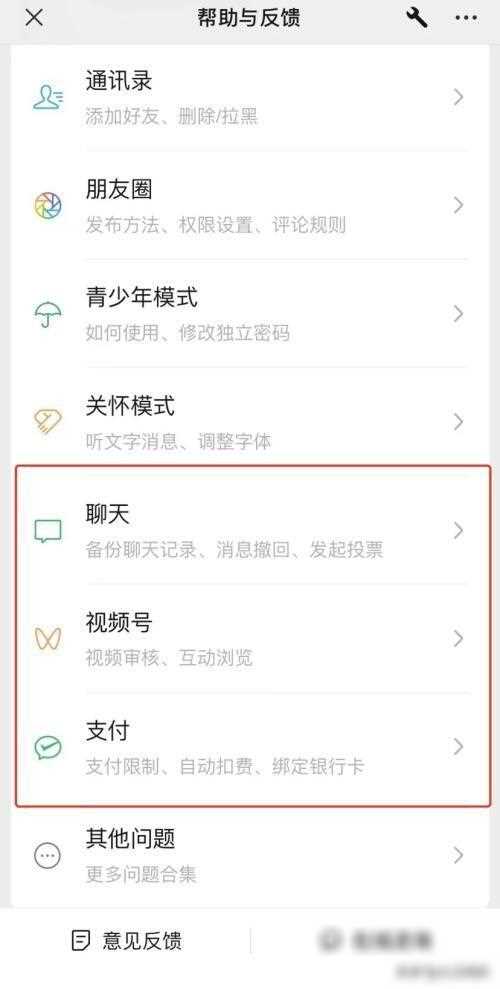 微信突然的更新,太猛了!