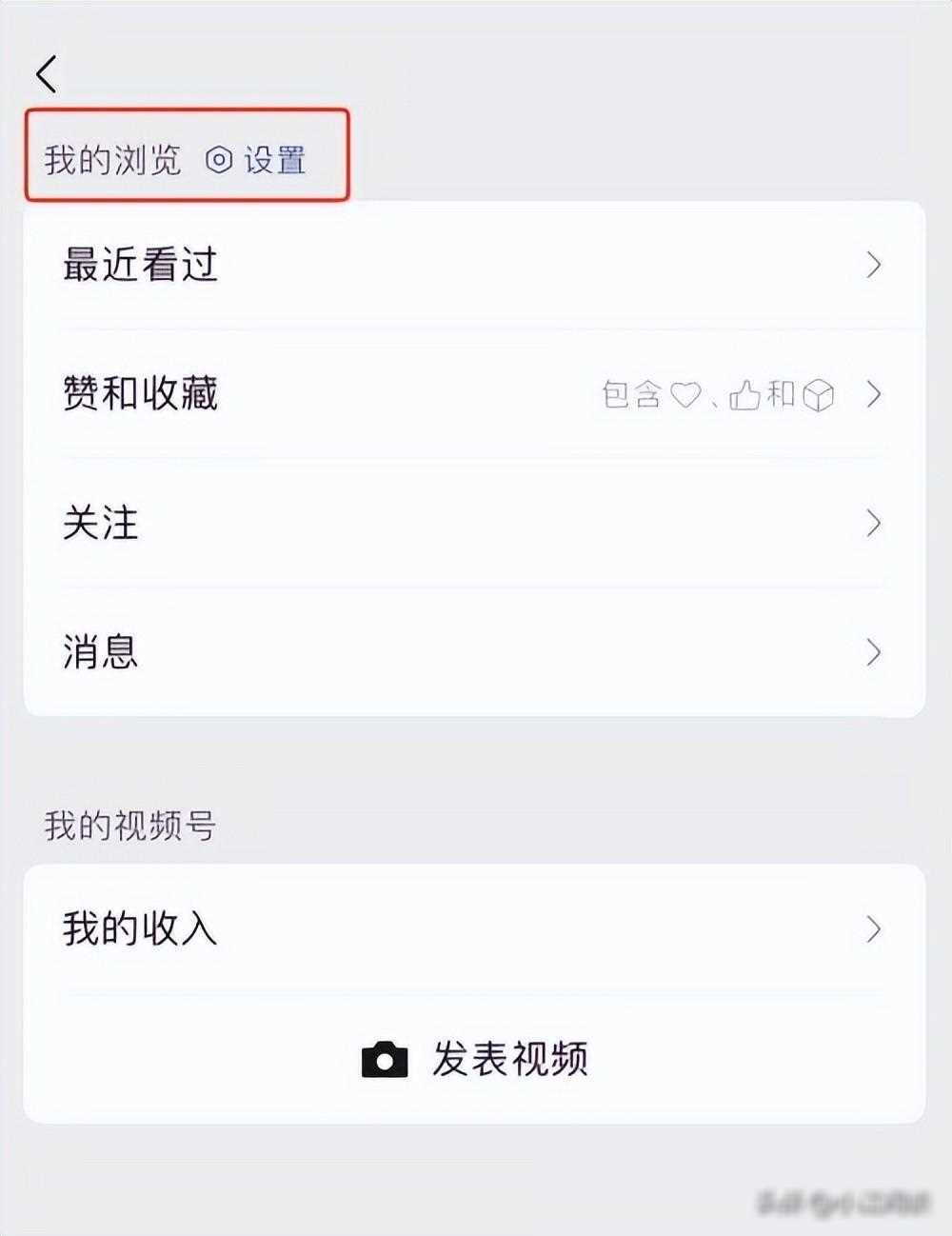 微信突然的更新,太猛了!