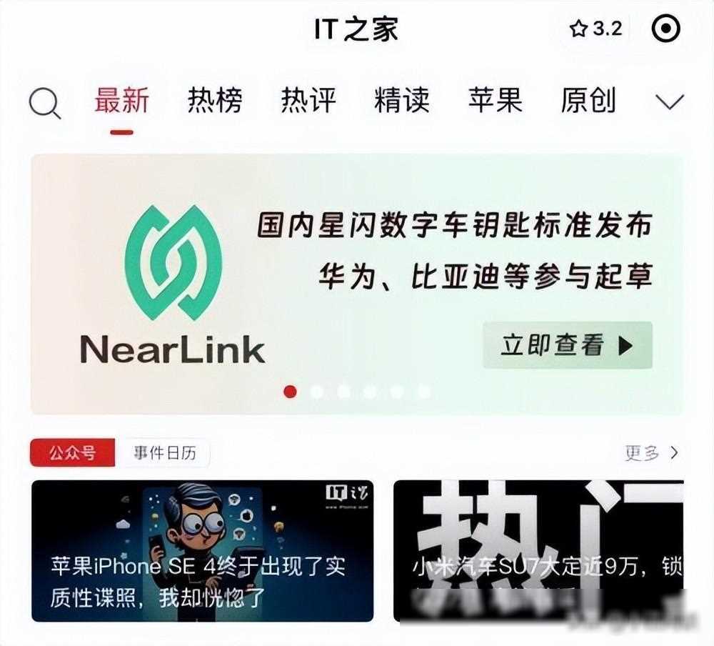 微信突然的更新,太猛了!