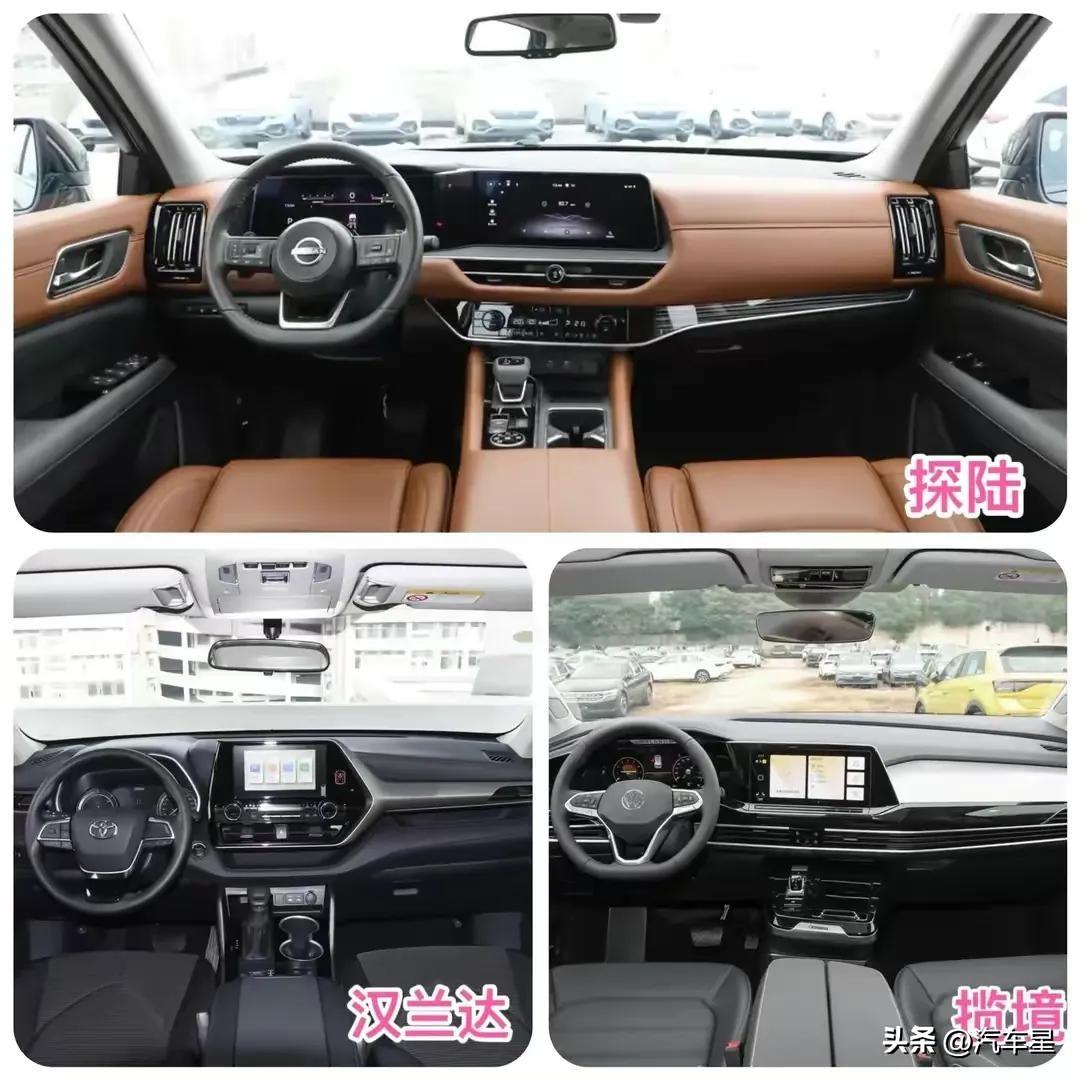 7座SUV怎么選?日產探陸/大眾攬境/豐田漢蘭達!誰更值得擁有?