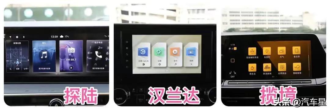 7座SUV怎么選?日產探陸/大眾攬境/豐田漢蘭達!誰更值得擁有?