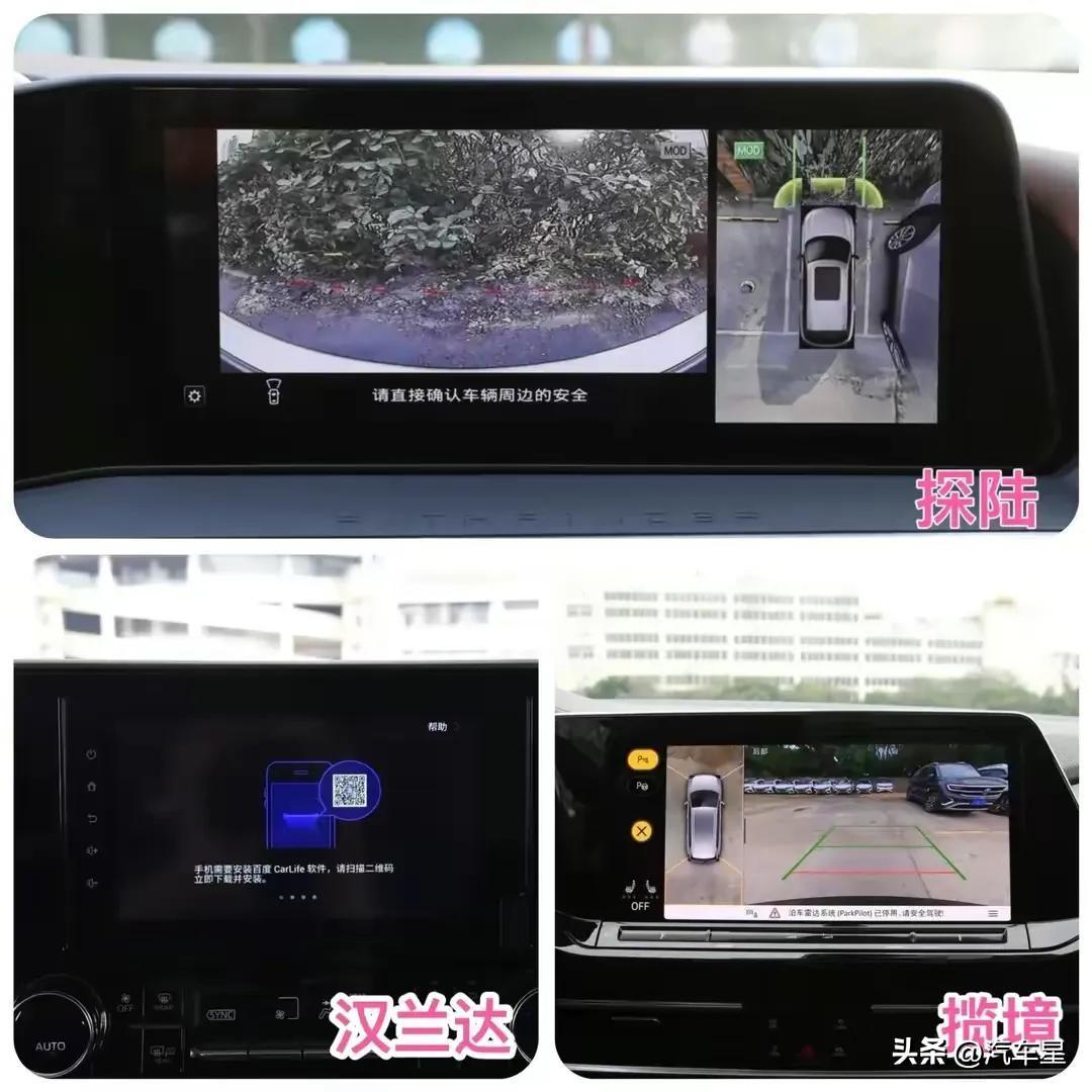 7座SUV怎么選?日產探陸/大眾攬境/豐田漢蘭達!誰更值得擁有?