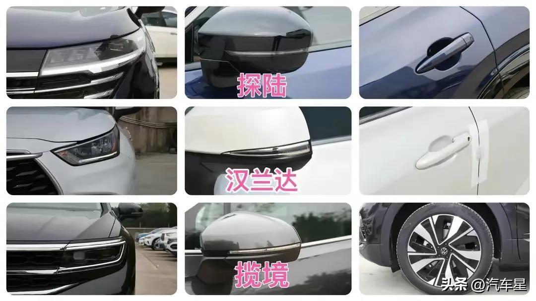 7座SUV怎么選?日產探陸/大眾攬境/豐田漢蘭達!誰更值得擁有?