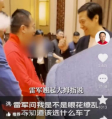 賣掉邁巴赫擁抱國產的新能源車,周鴻祎這次贏了?