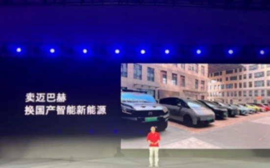 賣掉邁巴赫擁抱國產的新能源車,周鴻祎這次贏了?