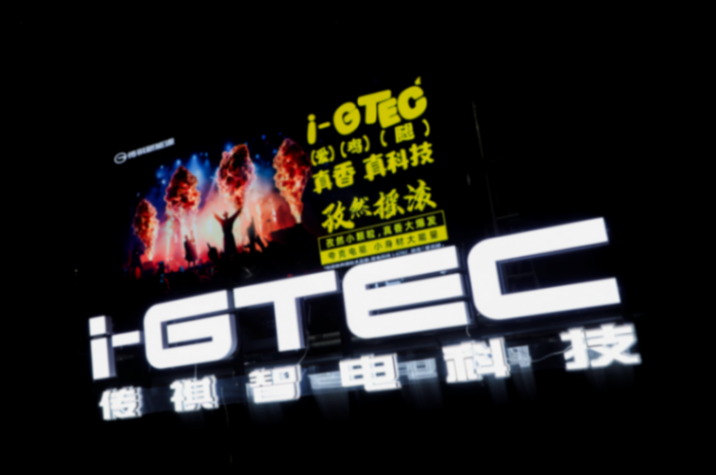 四大升級,更有華為站臺,傳祺智電科技i-GTEC2.0技術秀有點意思
