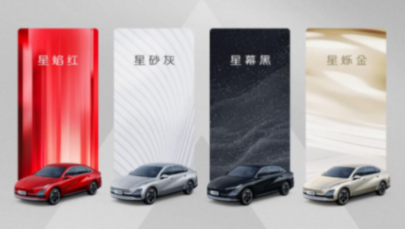 2024北京車展丨7.98萬元起售,五菱星共創版上市,更有性價比
