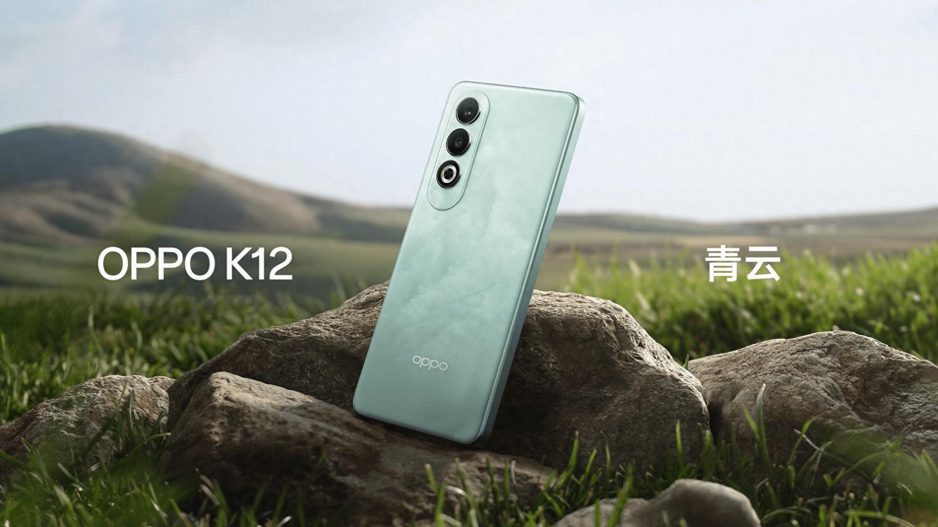 OPPO K12正式發(fā)布:驍龍7 Gen3和5500mAh大電池,一加Ace 3V虛驚一場(chǎng)