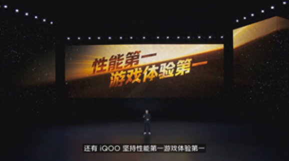 兼具性能、續(xù)航與輕薄,iQOO Z9系列正式發(fā)布,售價(jià)1149元起