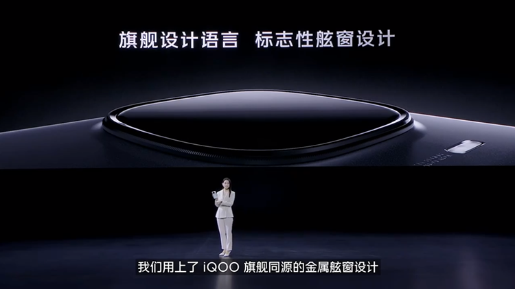 兼具性能、續(xù)航與輕薄,iQOO Z9系列正式發(fā)布,售價(jià)1149元起