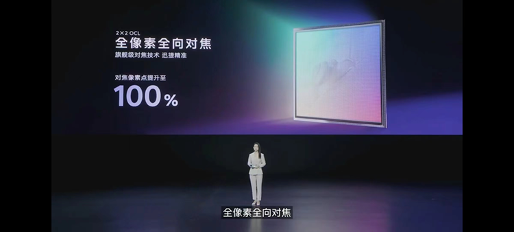 兼具性能、續(xù)航與輕薄,iQOO Z9系列正式發(fā)布,售價(jià)1149元起