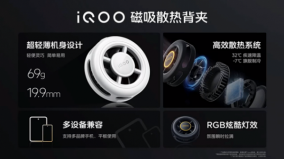 兼具性能、續(xù)航與輕薄,iQOO Z9系列正式發(fā)布,售價(jià)1149元起
