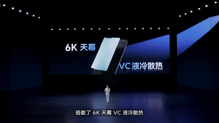 兼具性能、續(xù)航與輕薄,iQOO Z9系列正式發(fā)布,售價(jià)1149元起
