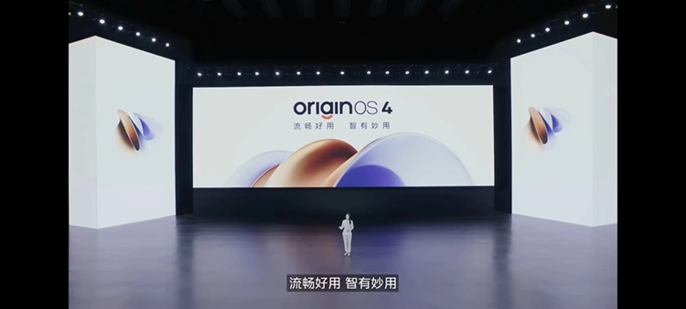 兼具性能、續(xù)航與輕薄,iQOO Z9系列正式發(fā)布,售價(jià)1149元起