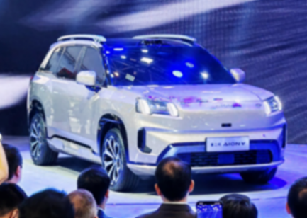 2024北京車展:廣汽埃安全新AION V正式亮相
