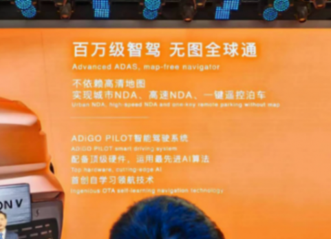 2024北京車展:廣汽埃安全新AION V正式亮相