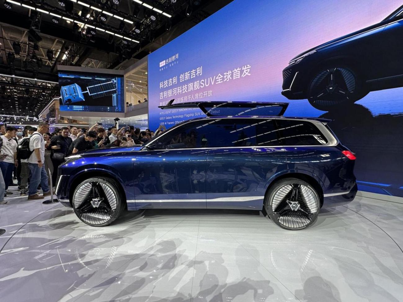 2024北京車展丨 吉利銀河旗艦SUV“銀河星艦”全球首發
