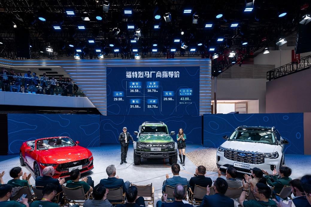 放馬去野” 福特明星車型野性集結(jié)北京車展