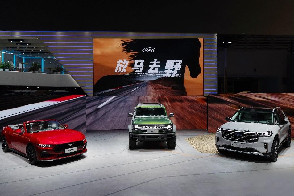 放馬去野” 福特明星車型野性集結(jié)北京車展