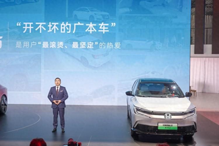 廣汽本田Honda品牌第二款純電車型e:NP2極湃2發(fā)售