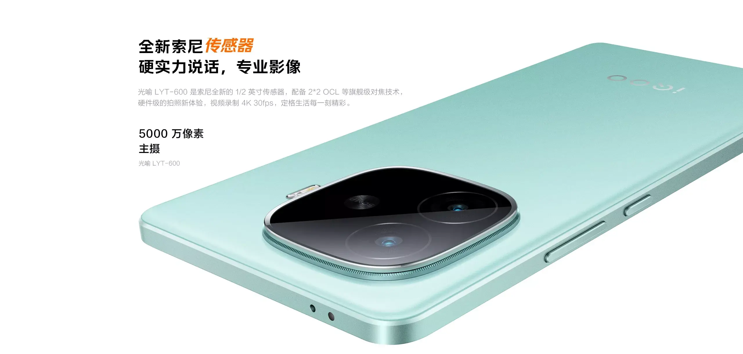 相比iQOO Z8,iQOO Z9怎么樣?是不是開了倒車?