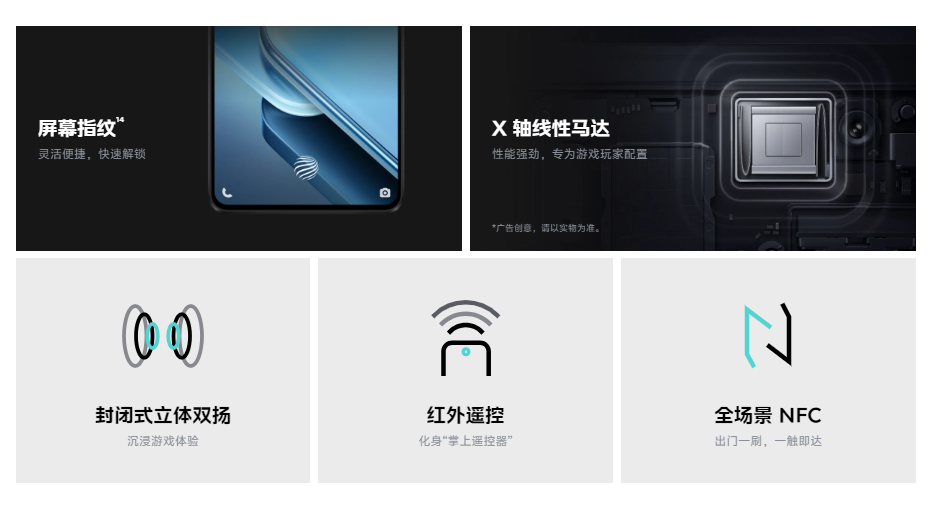 1500元手機新選擇,旗艦屏、六千毫安時大電池、驍龍7,vivo出品