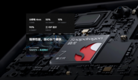 1500元手機新選擇,旗艦屏、六千毫安時大電池、驍龍7,vivo出品