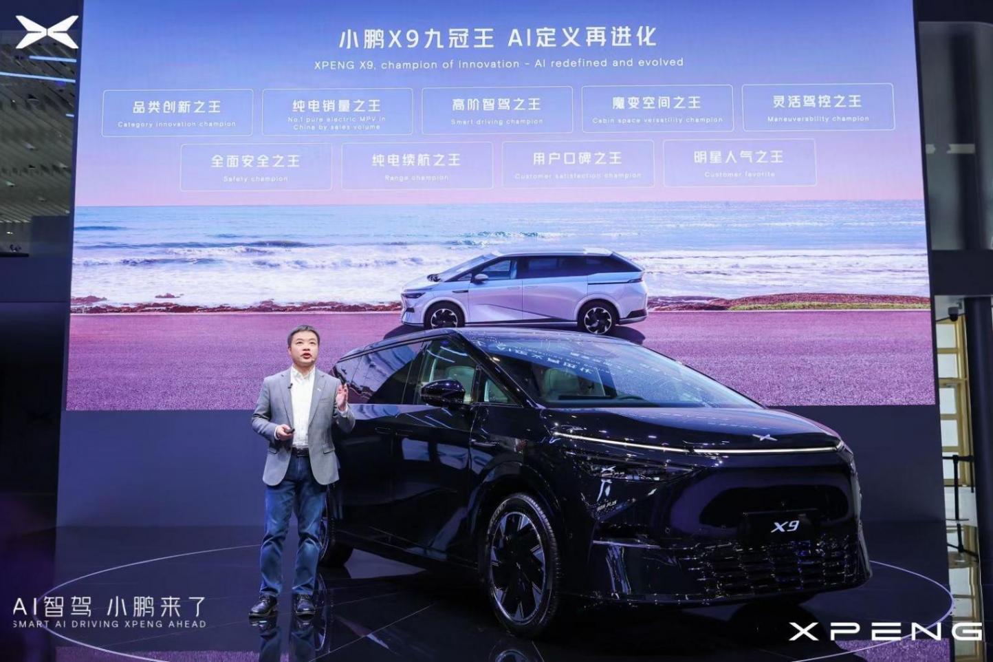 AI智駕,小鵬來了,小鵬X9榮膺九冠王,智能駕駛進(jìn)入新紀(jì)元