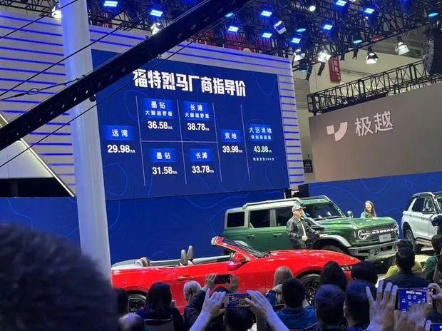2024北京車展:江鈴福特烈馬,兩把鎖+氮氣減振!