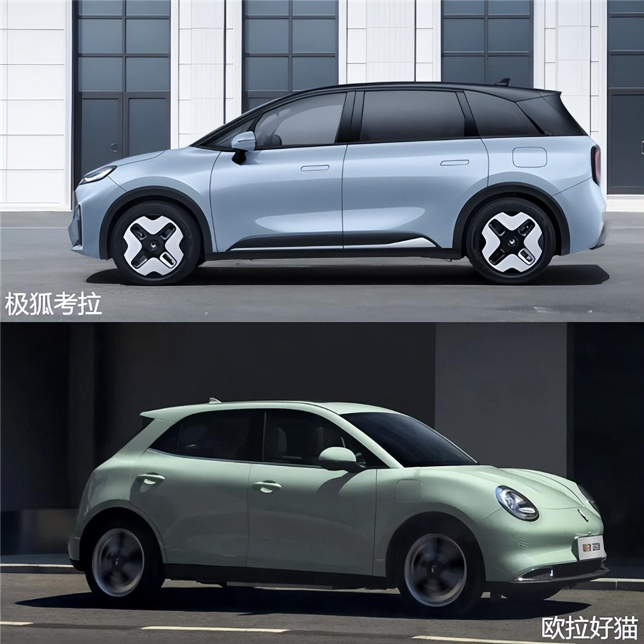 極狐考拉對比歐拉好貓,誰才是國產純電家用首選?