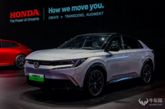 2024北京車展:廣汽本田Honda第二款純電車e:NP2極湃2發售