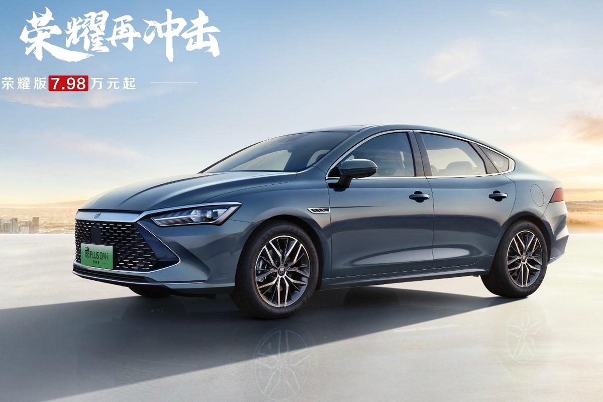 五款10萬元級插混轎車,最高降幅2.3萬元