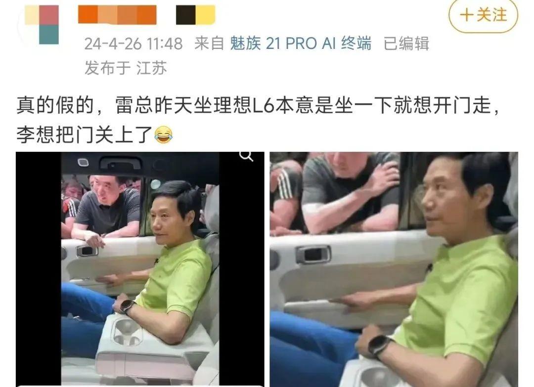 小米汽車已布局7款車型?公司緊急回應!雷軍最新發聲