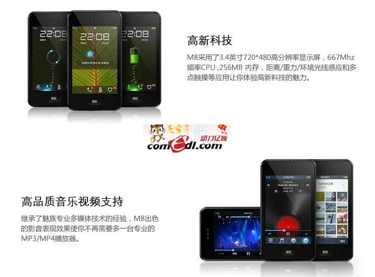 扎心了!回顧魅族這一生,雖還有熱愛(ài)與情懷,但終歸是選擇了離開(kāi)