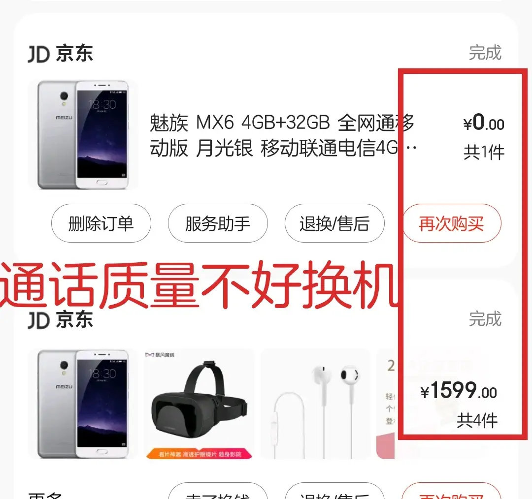 扎心了!回顧魅族這一生,雖還有熱愛(ài)與情懷,但終歸是選擇了離開(kāi)
