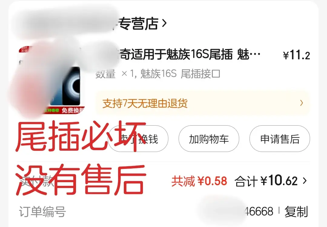 扎心了!回顧魅族這一生,雖還有熱愛(ài)與情懷,但終歸是選擇了離開(kāi)