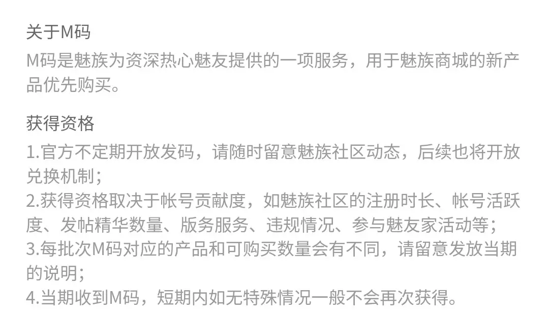 扎心了!回顧魅族這一生,雖還有熱愛(ài)與情懷,但終歸是選擇了離開(kāi)