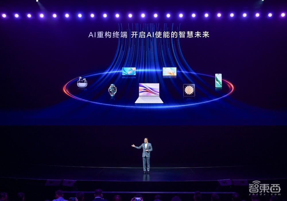 手機AI or AI手機?榮耀拋出深水炸彈