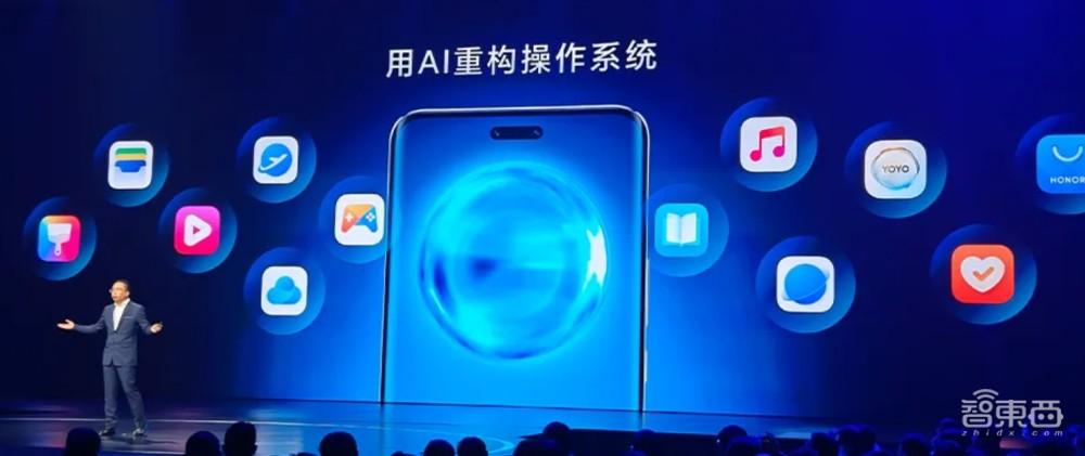 手機AI or AI手機?榮耀拋出深水炸彈