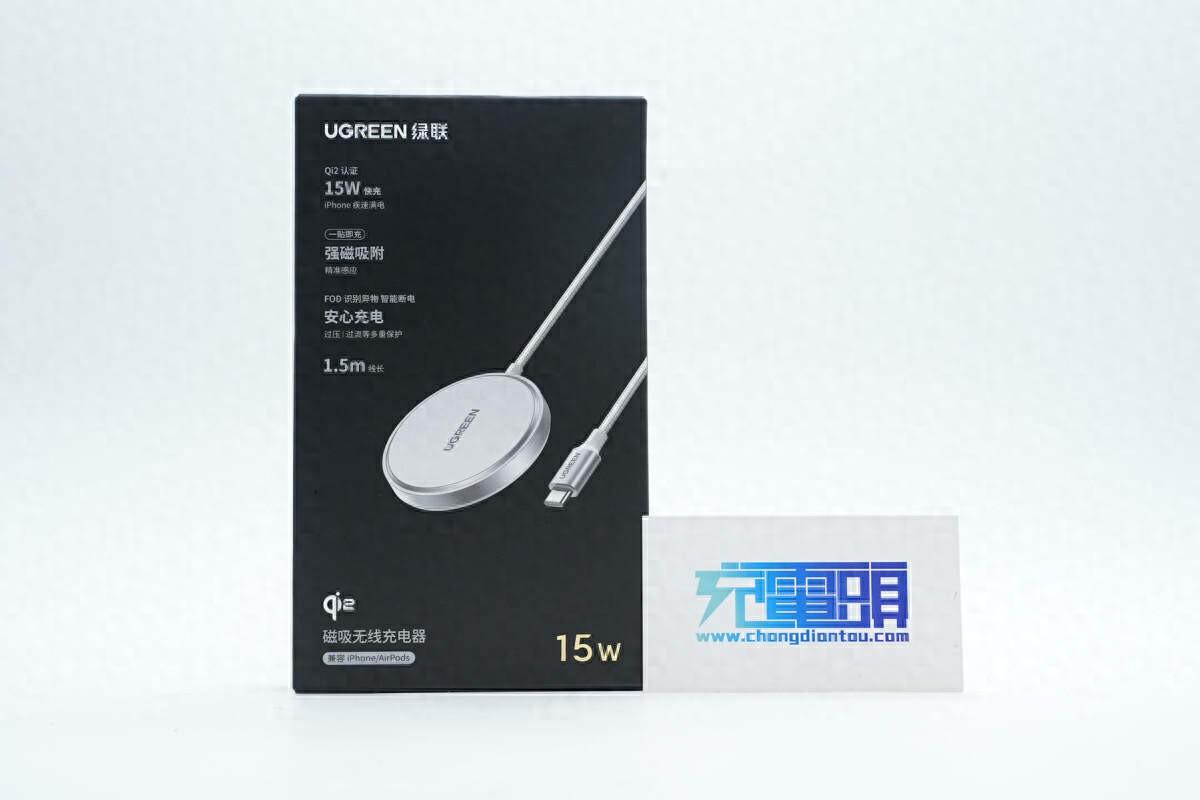 媲美蘋果原裝無線充?綠聯新款Qi2磁吸無線充電器拆解