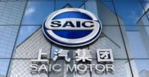 上汽集團發布一季度報告,新能源汽車國內銷量同比大漲117.5%