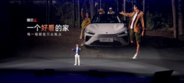 解讀哪吒L增程版,擁有他你就是街上超靚的仔!