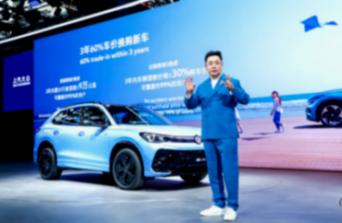 車展觀察之上汽大眾:造用戶想要的車,不卷價格,推保值回購