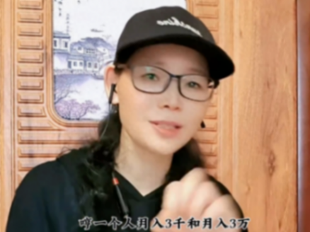 直播高光時刻 #知識分享#直播創業#傳遞正能量
