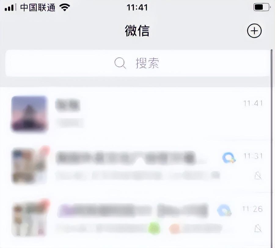 微信不顯示該聊天怎么恢復?4個步驟快速解決