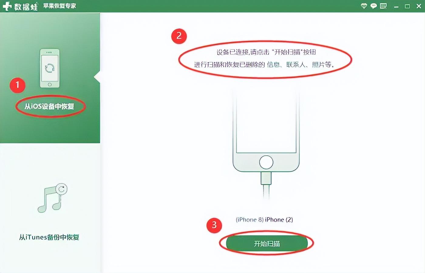 微信不顯示該聊天怎么恢復?4個步驟快速解決