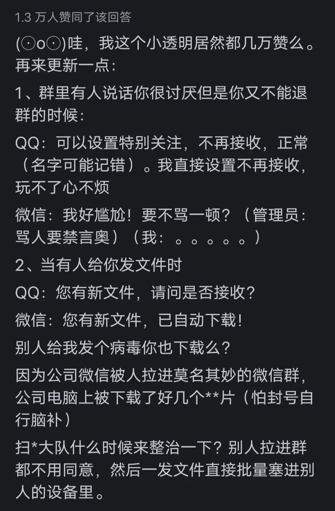 為什么現(xiàn)在很多人用 QQ 而不是微信?網(wǎng)友:太反人類設(shè)計(jì)