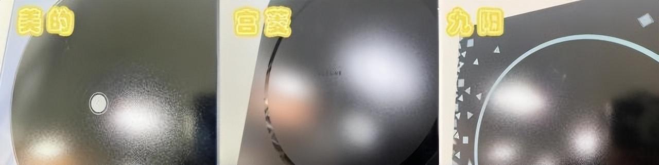 美的、宮菱、九陽電磁爐怎么選購?炸裂機型對決實測