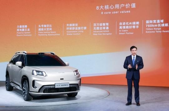戰略新車及智能化新計劃北京車展首發,廣汽集團決戰新能源下半場